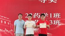 “一站式”学生社区｜明德书院学风建设之班级活力大比拼活动颁奖