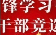 2022-2023学年社会荣誉奖初审结果名单公示