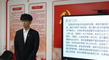 明德书院师生联合党支部举行2024年上半年支部入党发展对象答辩会