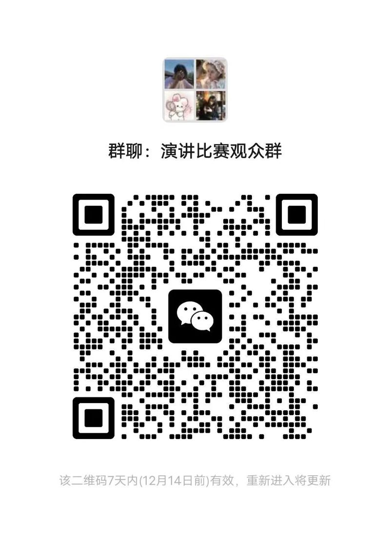 微信图片_20250118221727 微信图片_20250118221727