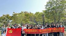 主题党日活动 | 党旗飘扬践初心植树添绿当先锋