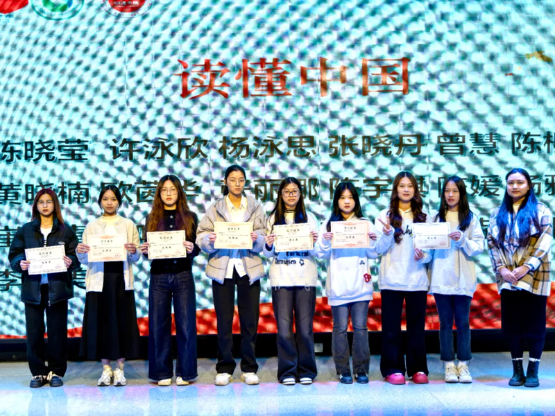 微信图片_20241213213407