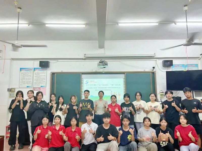 微信图片_20240820204708