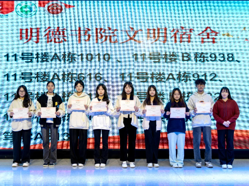 微信图片_20241213213413