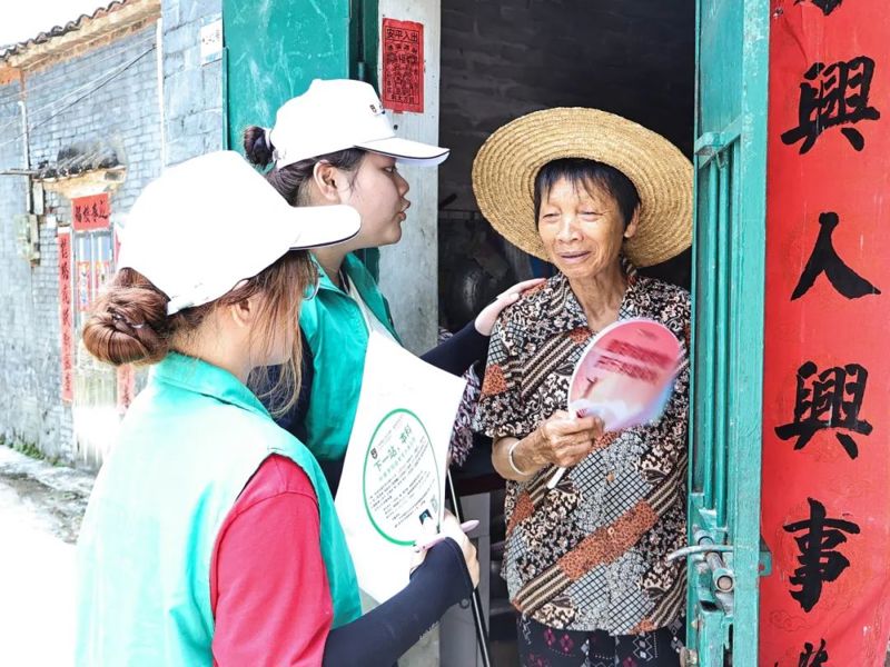 微信图片_20240820204551