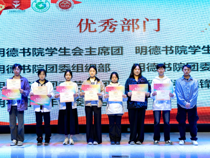 微信图片_20241213213457