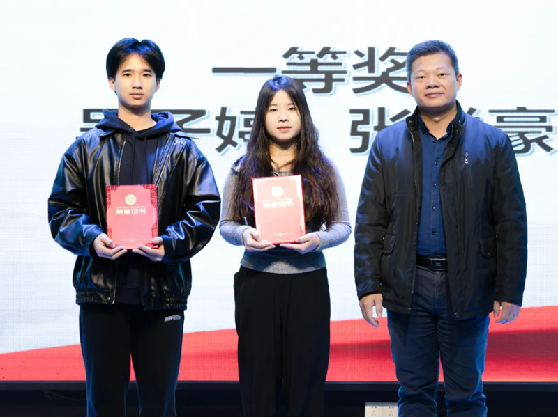 微信图片_20241213211621