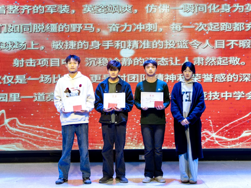 微信图片_20241213213504