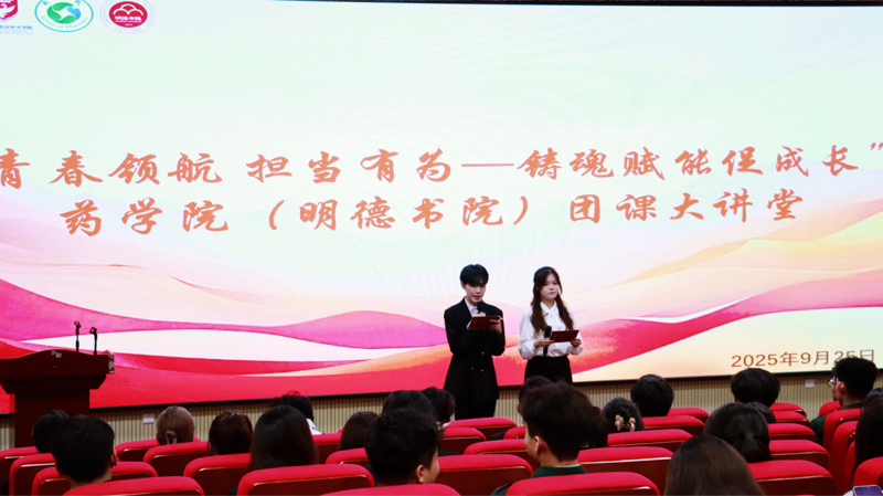 微信图片_2025-10-17_112425_501