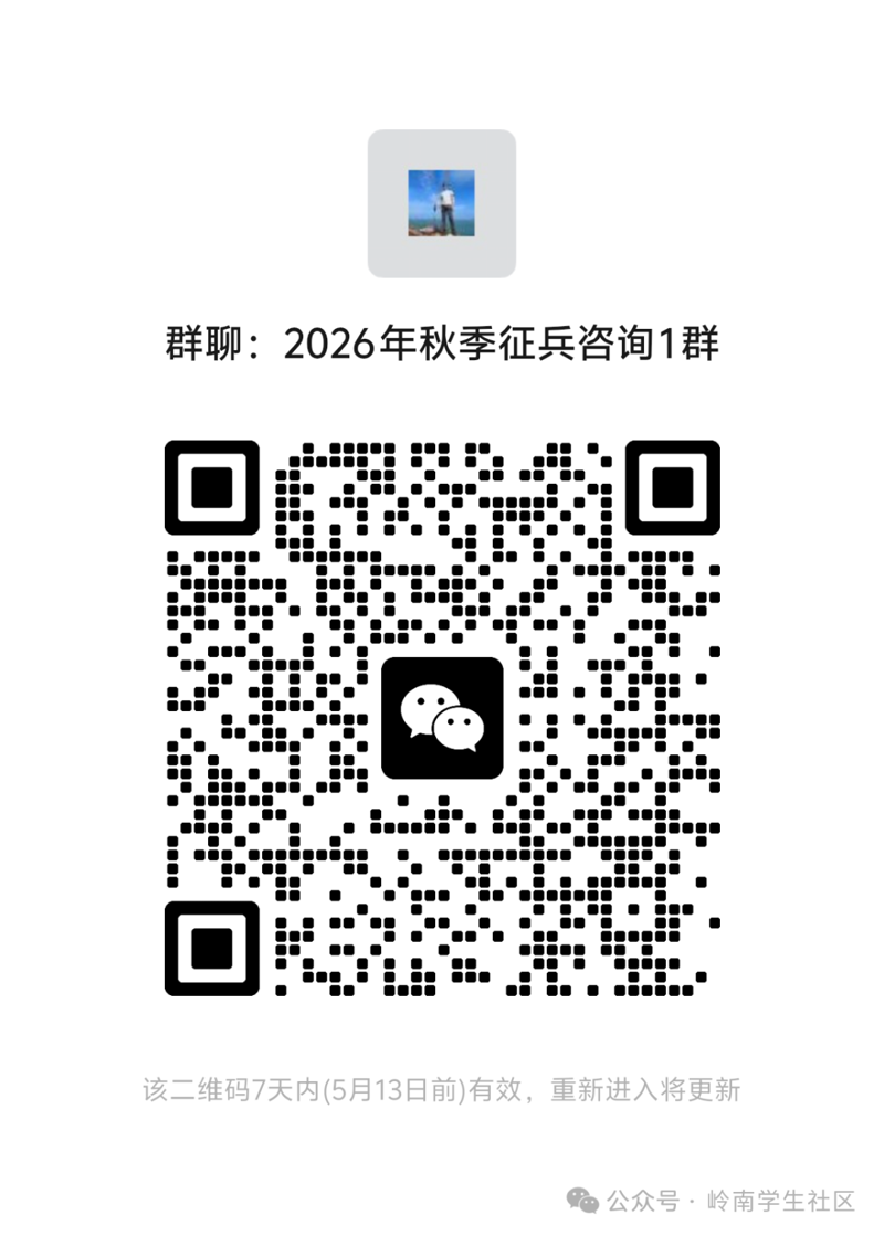 微信图片_2026-07-14_174720_955