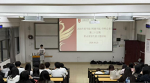 职业规划生涯主题讲座 | 药学院（明德书院）第二十五期导师会客厅