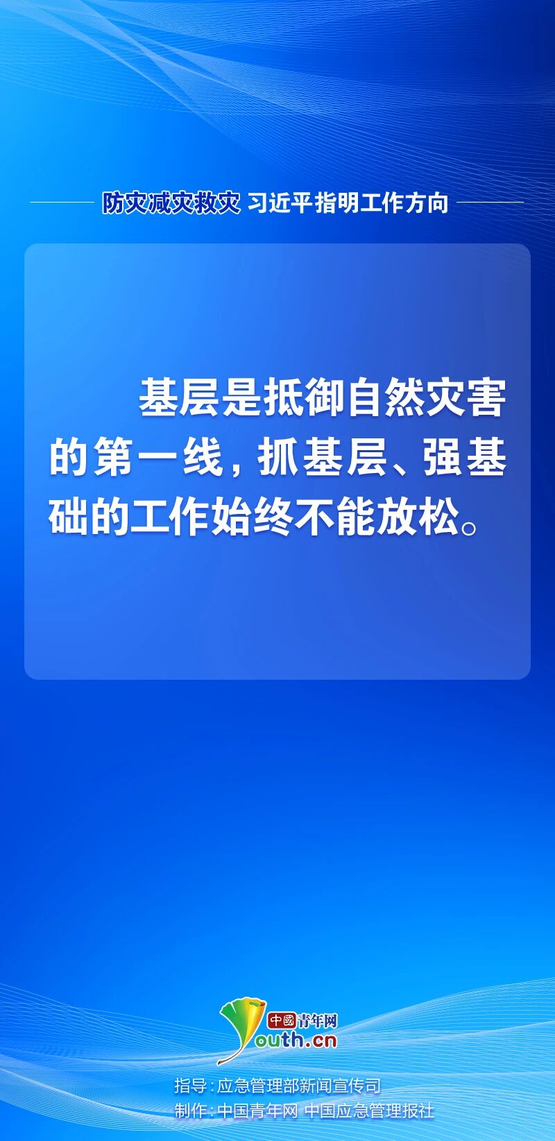 微信图片_2026-07-16_161023_922