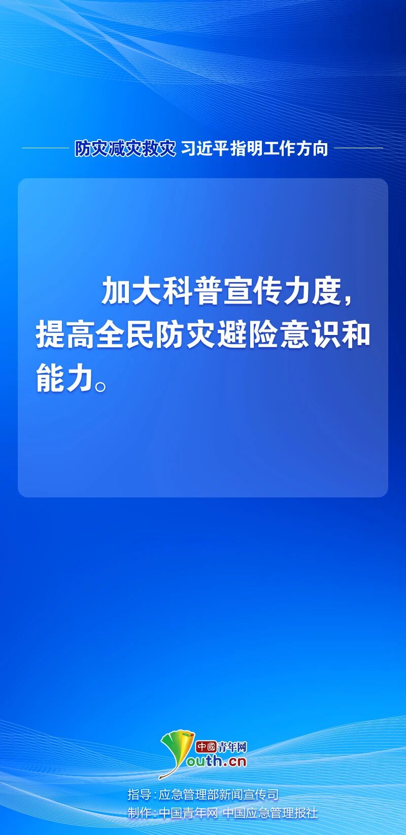 微信图片_2026-07-16_161027_810