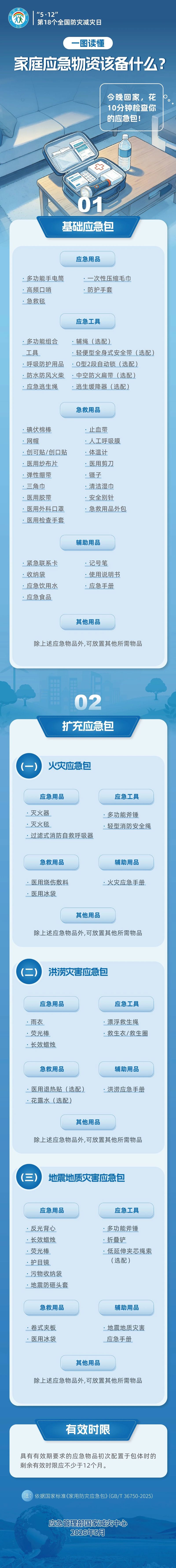 微信图片_2026-07-16_153933_420