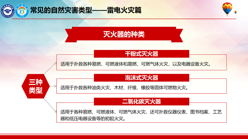 微信图片_2026-07-16_155648_496