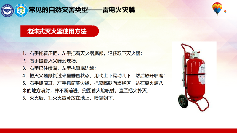 微信图片_2026-07-16_155657_218