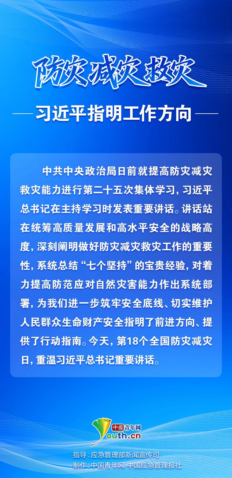 微信图片_2026-07-16_160950_043