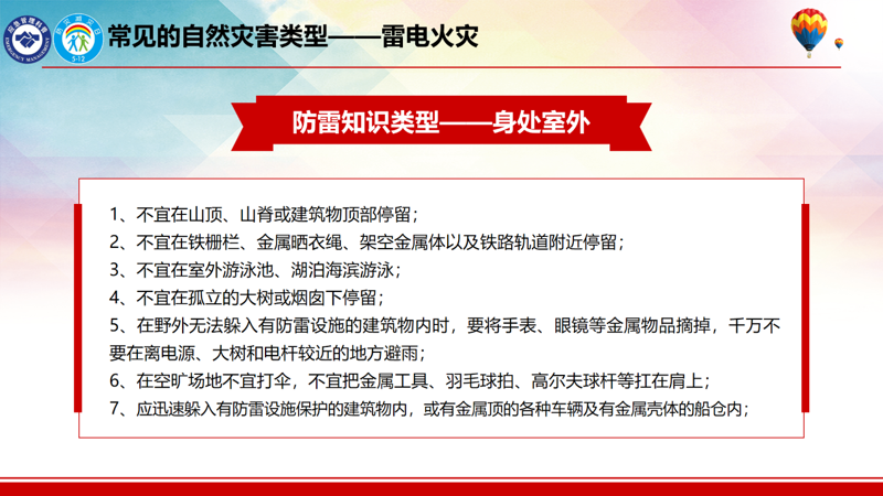 微信图片_2026-07-16_155601_591