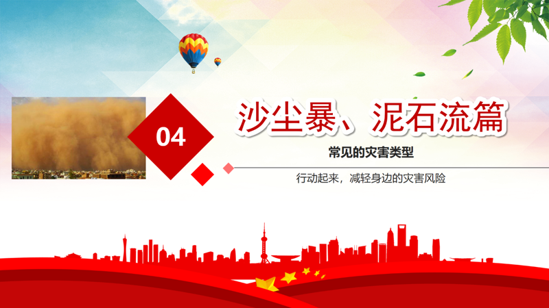 微信图片_2026-07-16_155727_817