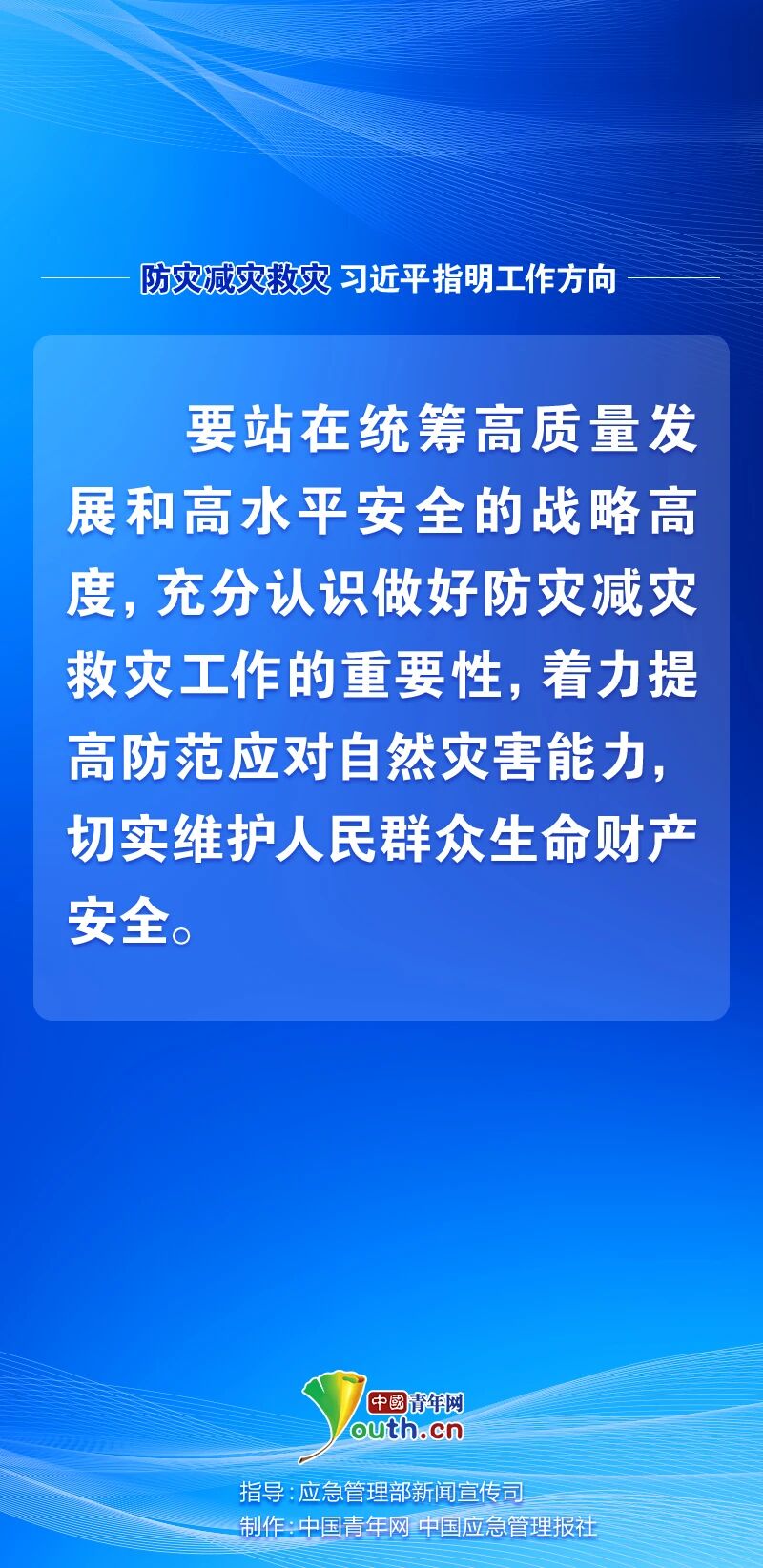 微信图片_2026-07-16_160954_479