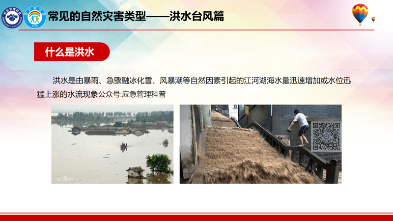 微信图片_2026-07-16_155708_849