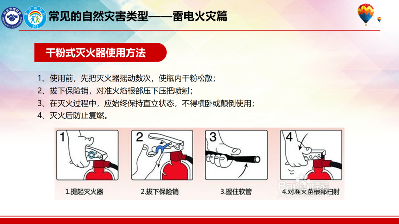微信图片_2026-07-16_155652_216