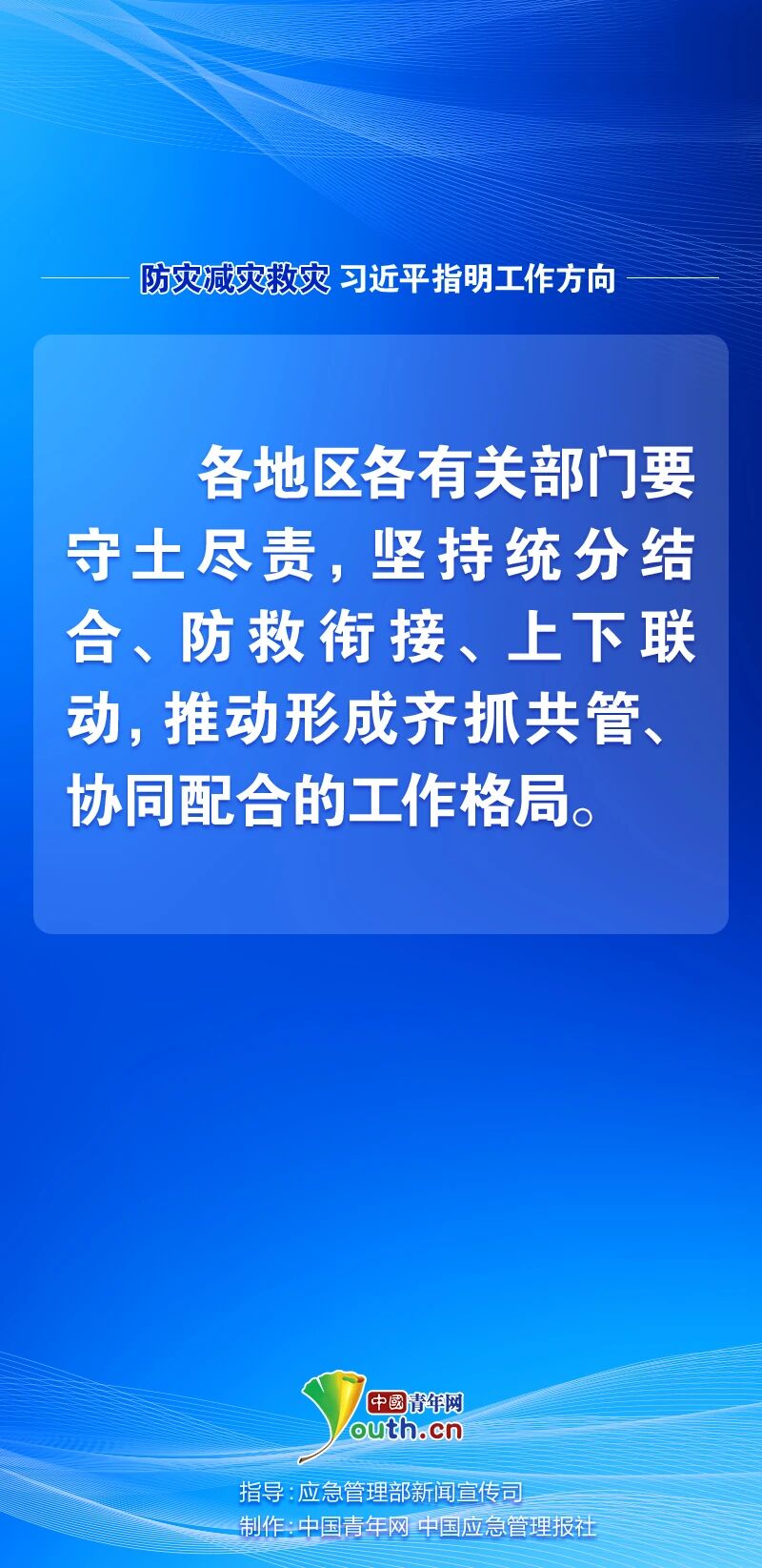 微信图片_2026-07-16_161031_421
