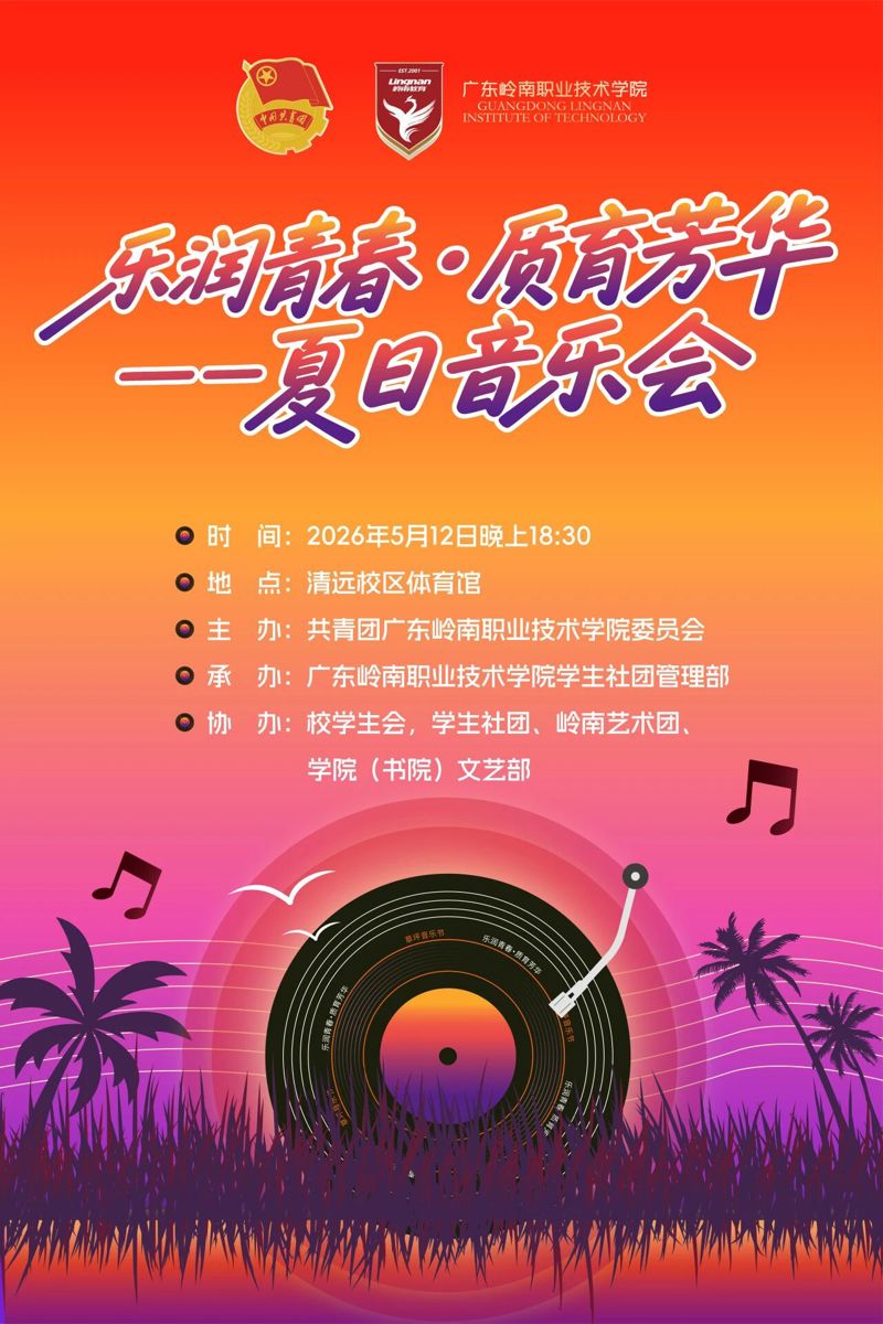 微信图片_2026-07-16_155057_345