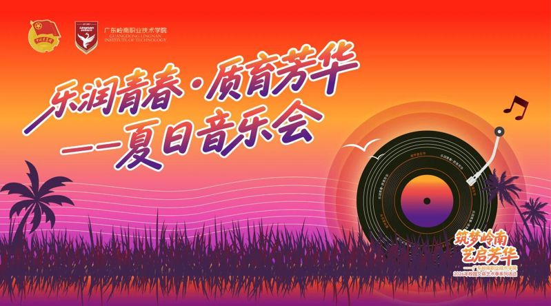 微信图片_2026-07-16_155027_493