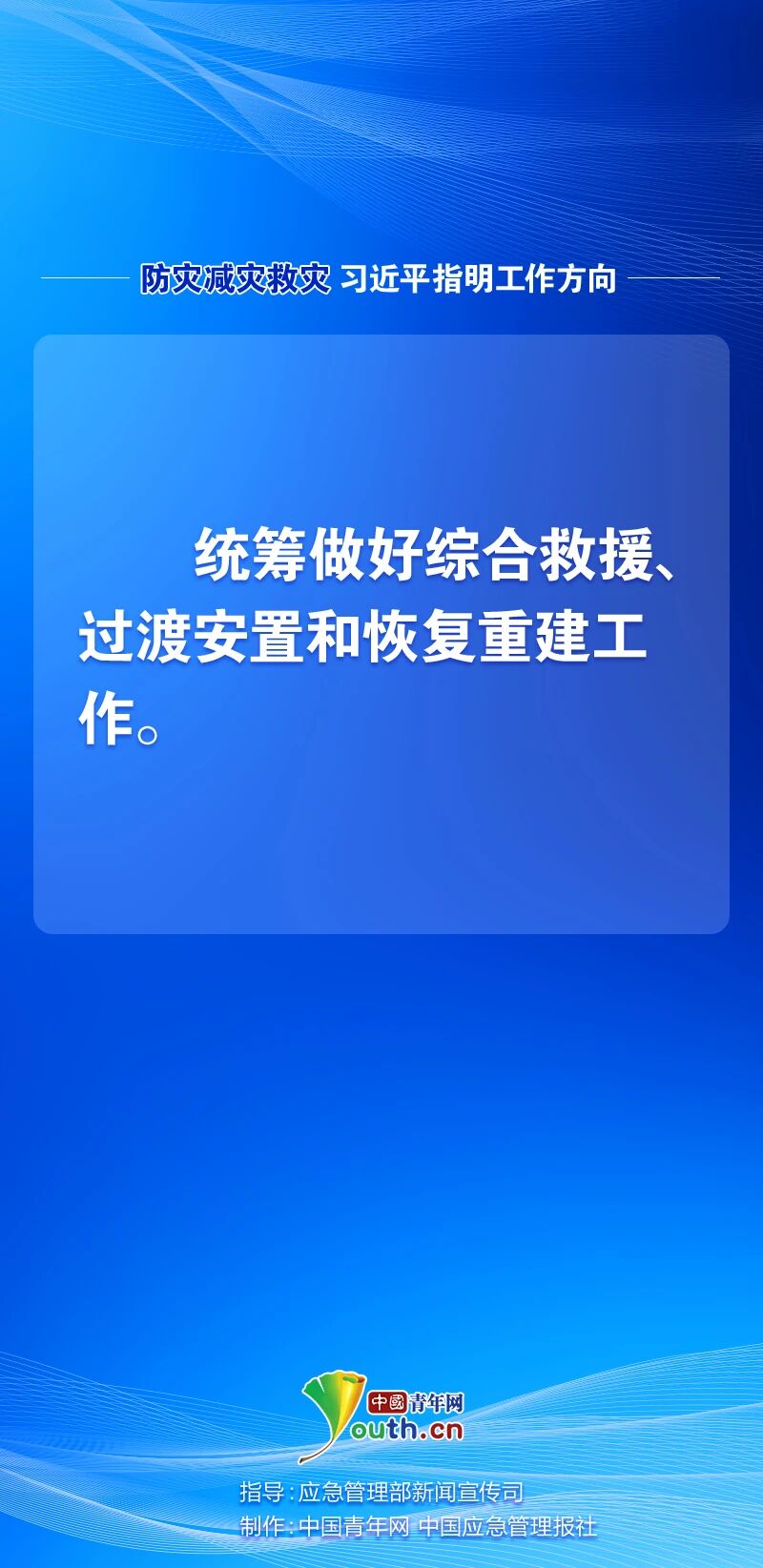 微信图片_2026-07-16_161016_393