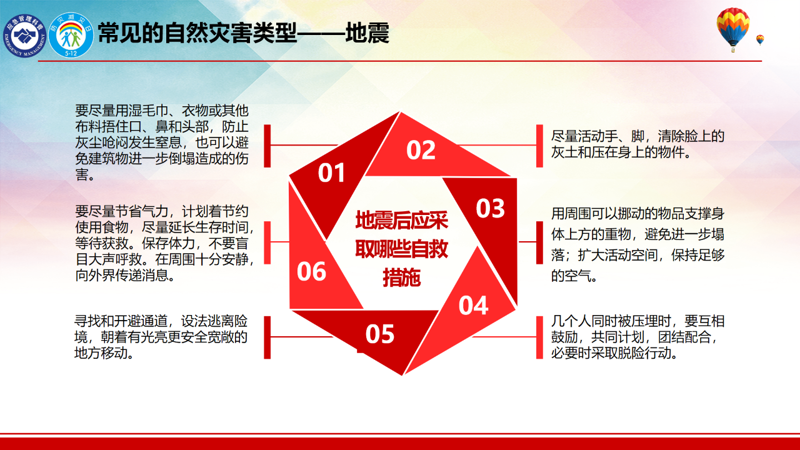 微信图片_2026-07-16_155532_281