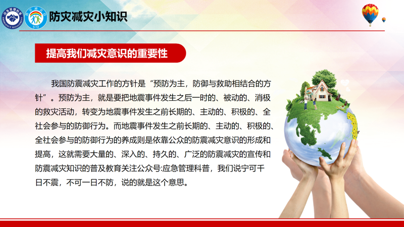 微信图片_2026-07-16_155753_147