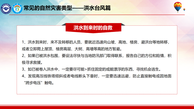 微信图片_2026-07-16_155711_902