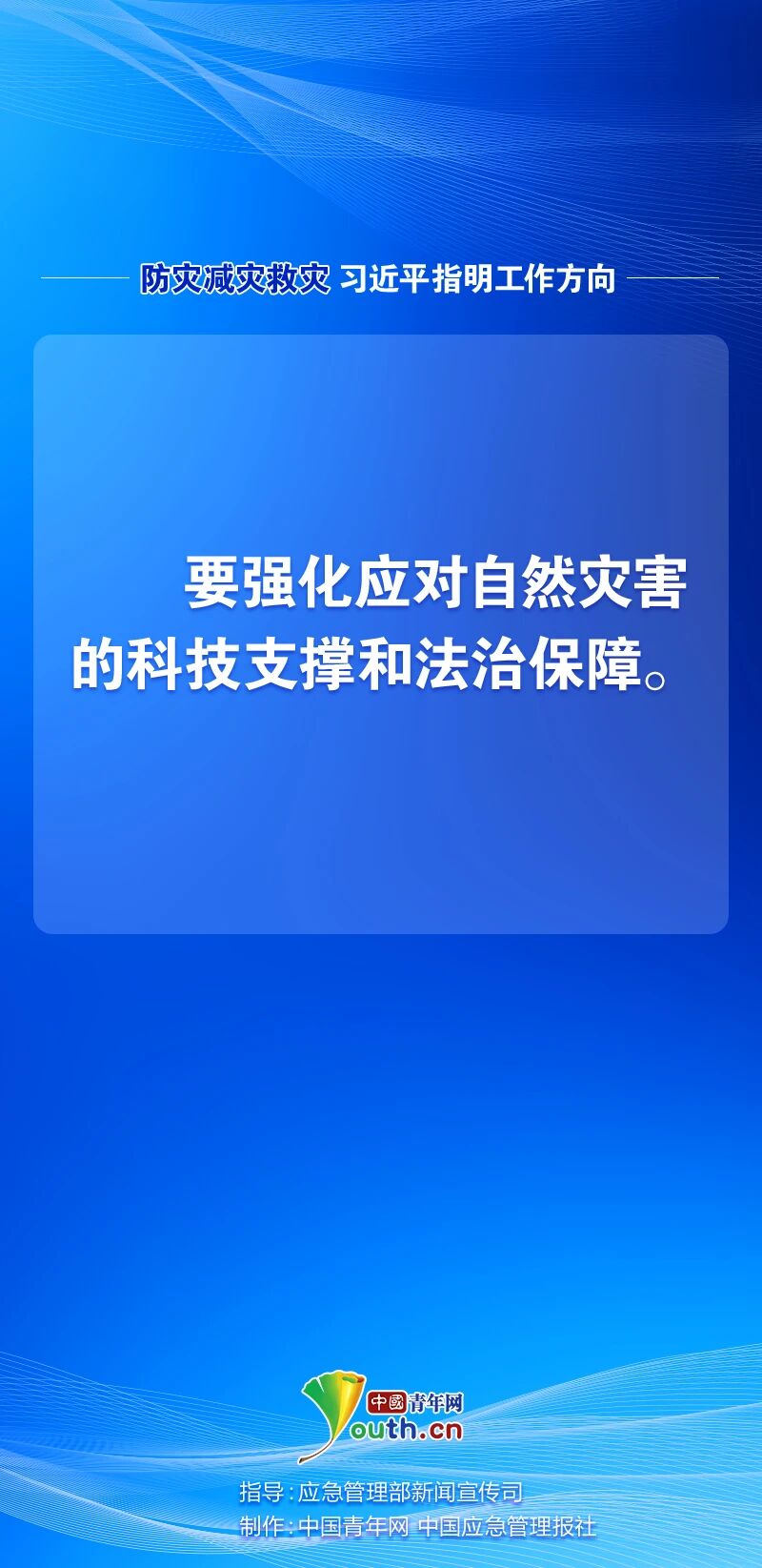 微信图片_2026-07-16_161020_304