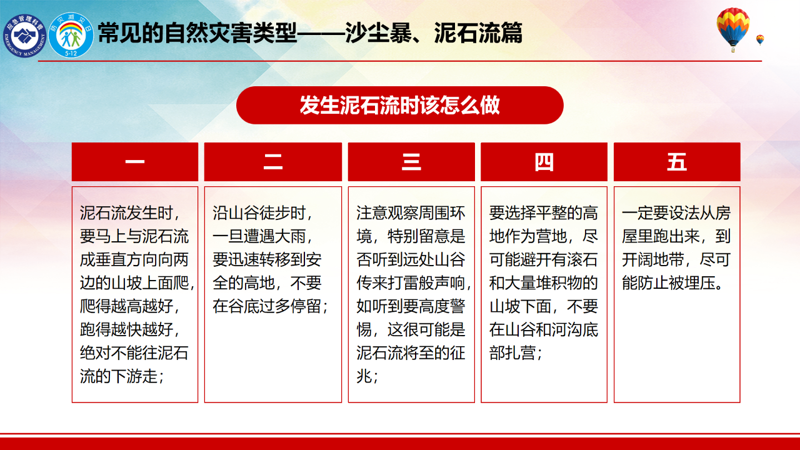 微信图片_2026-07-16_155746_137