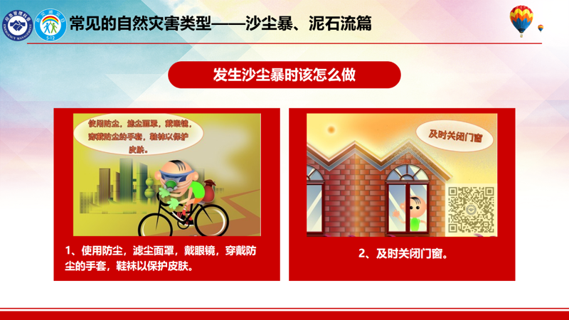 微信图片_2026-07-16_155735_693