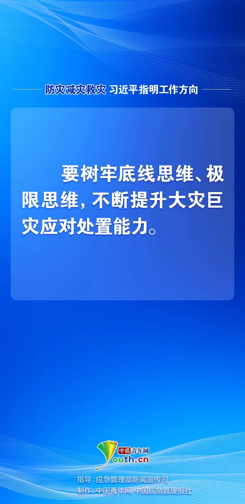 微信图片_2026-07-16_161007_501