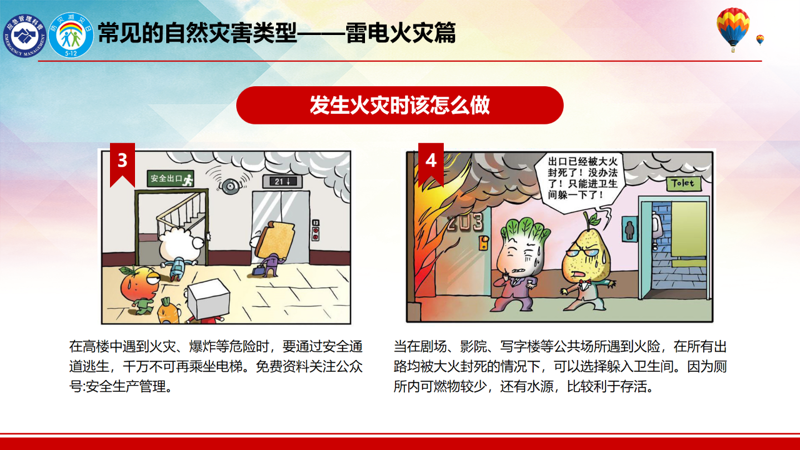 微信图片_2026-07-16_155640_200
