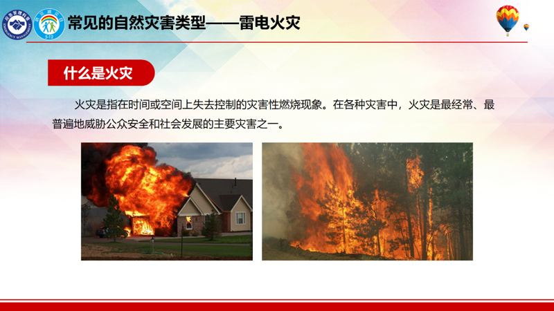 微信图片_2026-07-16_155624_292