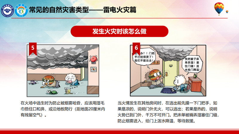 微信图片_2026-07-16_155644_557