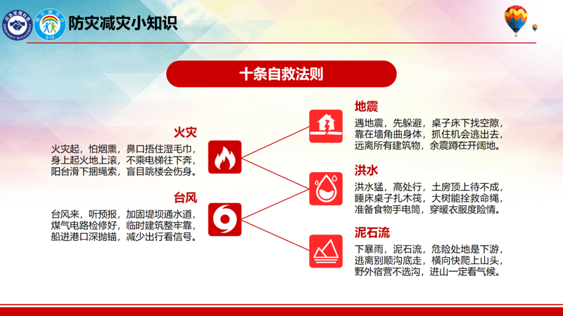 微信图片_2026-07-16_155757_444