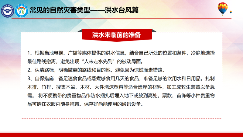 微信图片_2026-07-16_155716_668