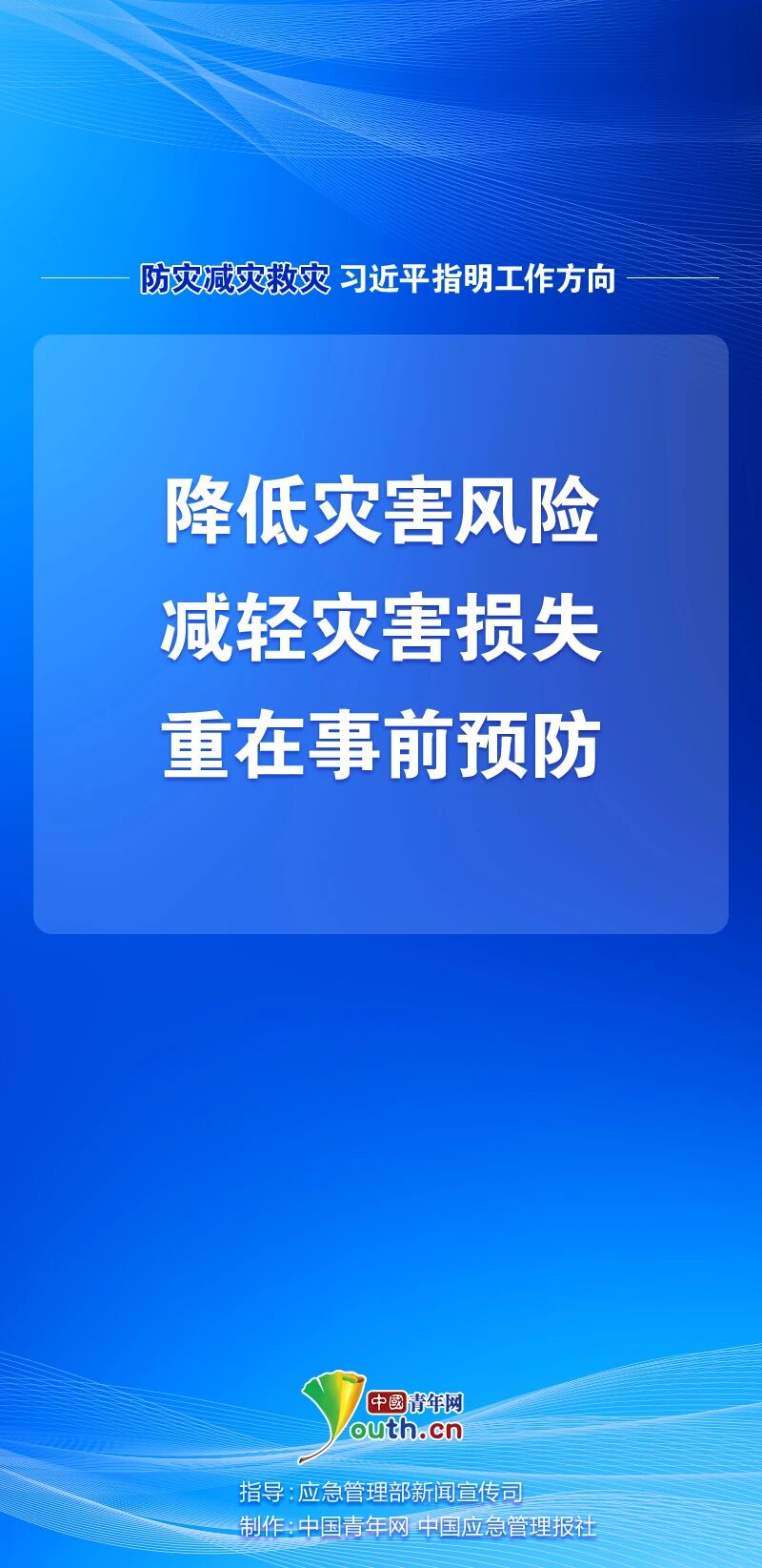 微信图片_2026-07-16_161003_366