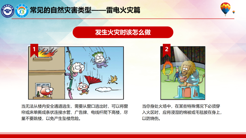 微信图片_2026-07-16_155629_521