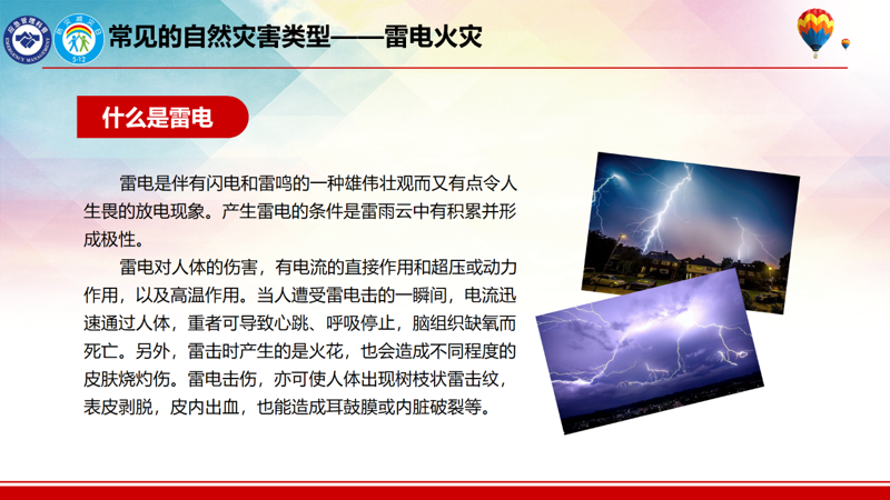 微信图片_2026-07-16_155540_886