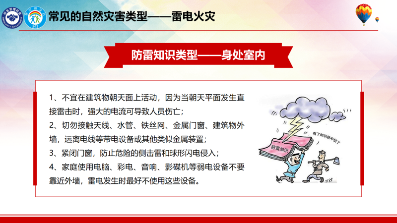微信图片_2026-07-16_155544_854