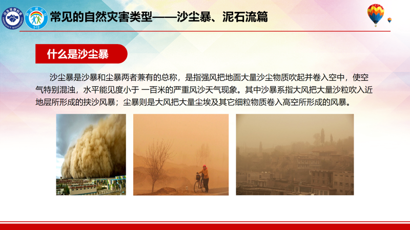 微信图片_2026-07-16_155732_139