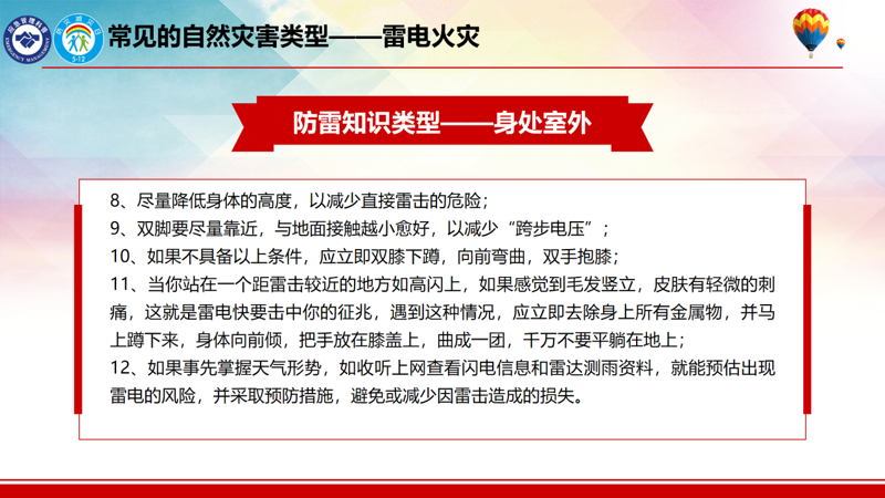 微信图片_2026-07-16_155618_641