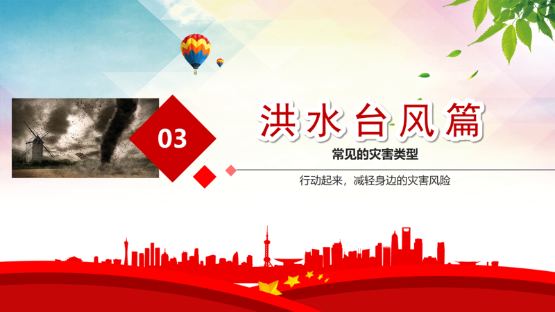 微信图片_2026-07-16_155705_101