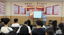 与法同行，“职”引未来——药学院（明德书院）第二十六期导师会客厅